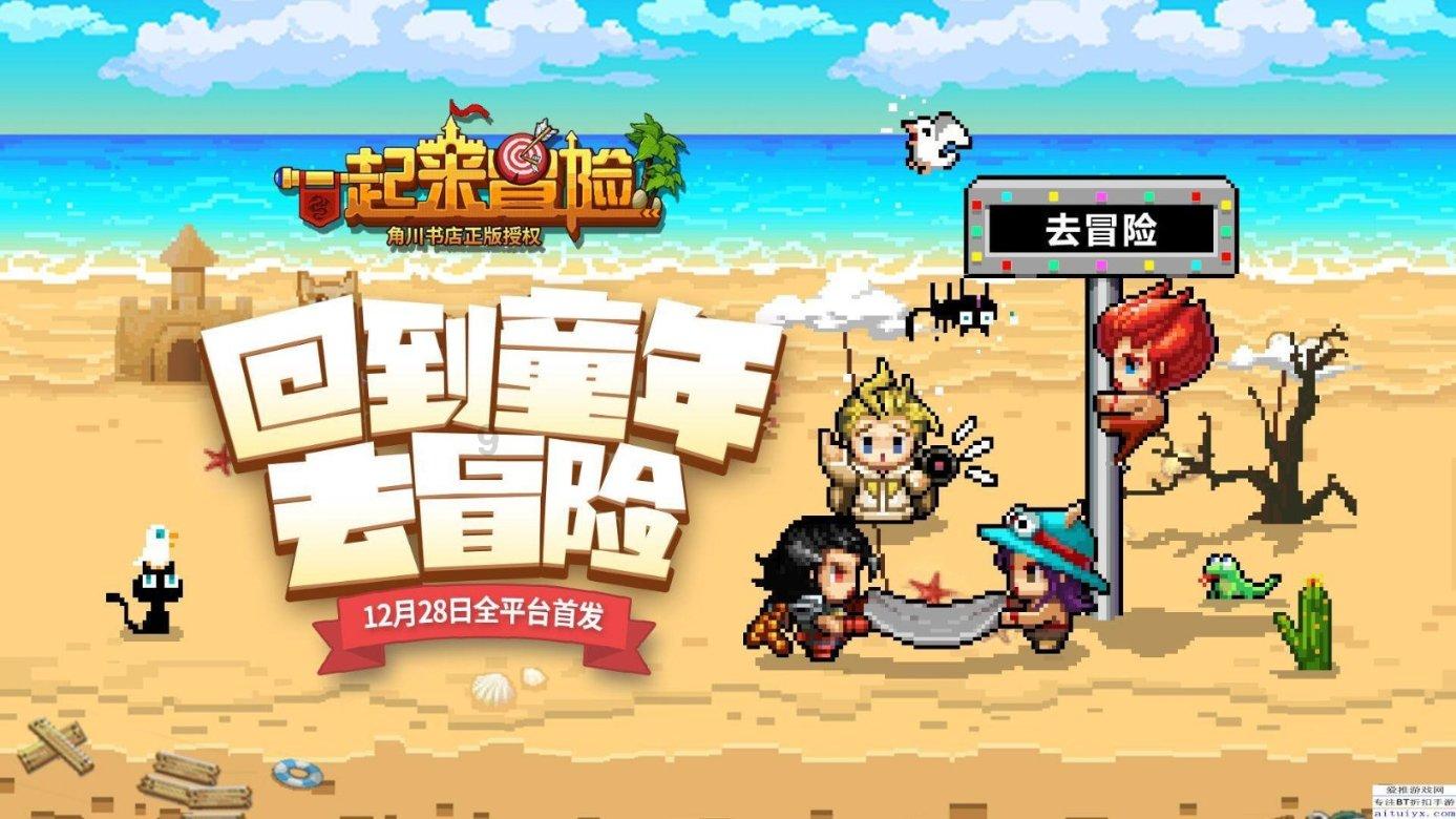 逗小猴开心系列189