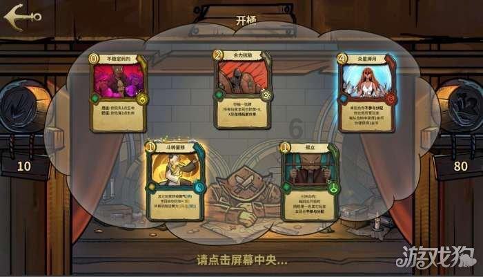 合并成十